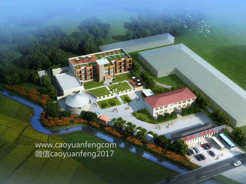 遠山.別院度假酒店