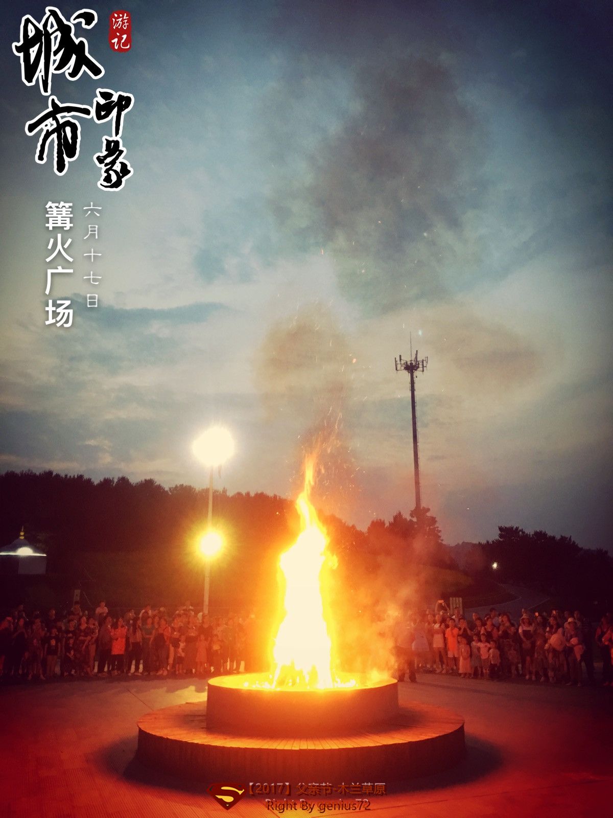 2017年6月17-18日(父親節(jié))-木蘭草原