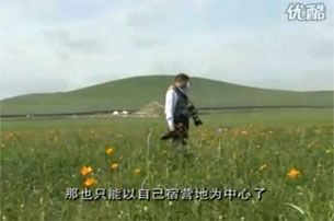 霍霍營(yíng)壩上行 旅游衛(wèi)視播出版