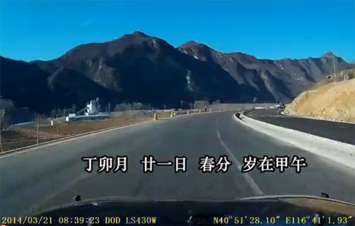 兩輛牧馬人冬季壩上老掌溝穿越險遇險