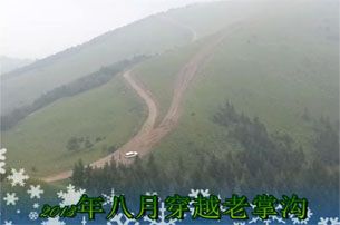 北京 老掌溝穿越