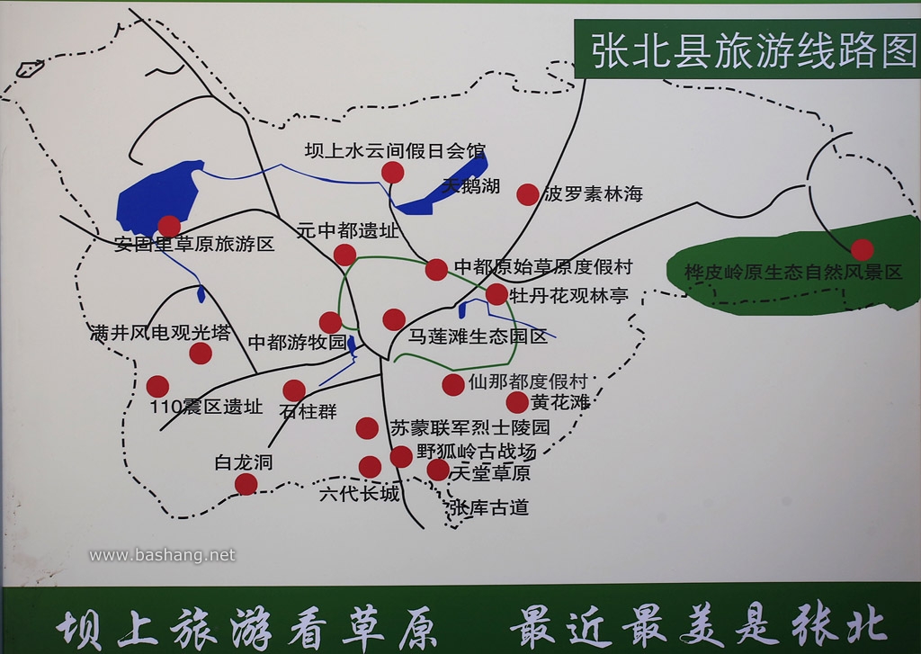 張北縣旅游線路圖