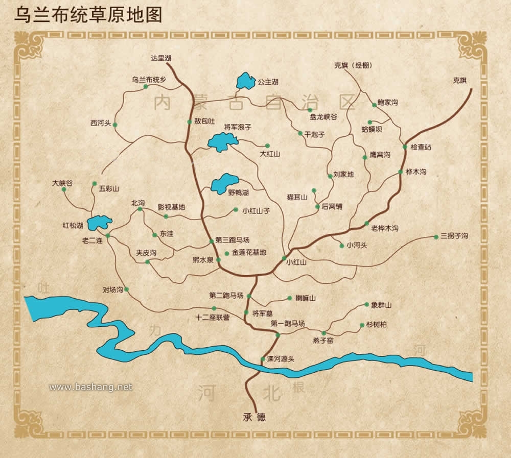 [圍場]烏蘭布統(tǒng)草原 紅山軍馬場地圖