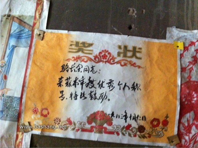 實(shí)拍張藝謀第一次起用章子怡的拍攝地