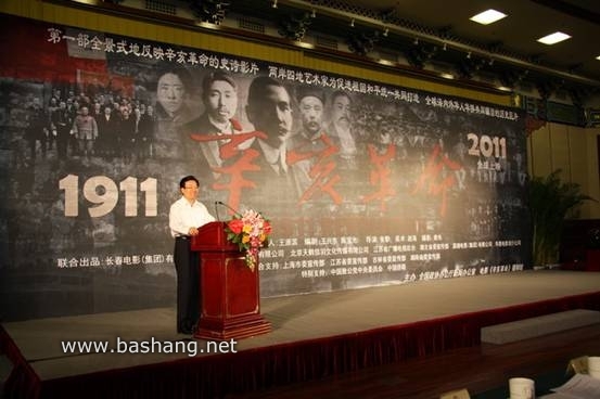 成龍赴木蘭圍場拍攝《辛亥革命》