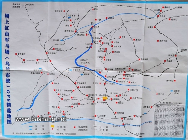 紅山軍馬場自助游圖片