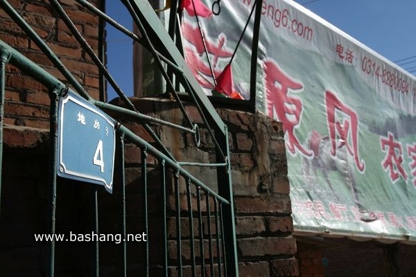 壩上行者自助游旅行