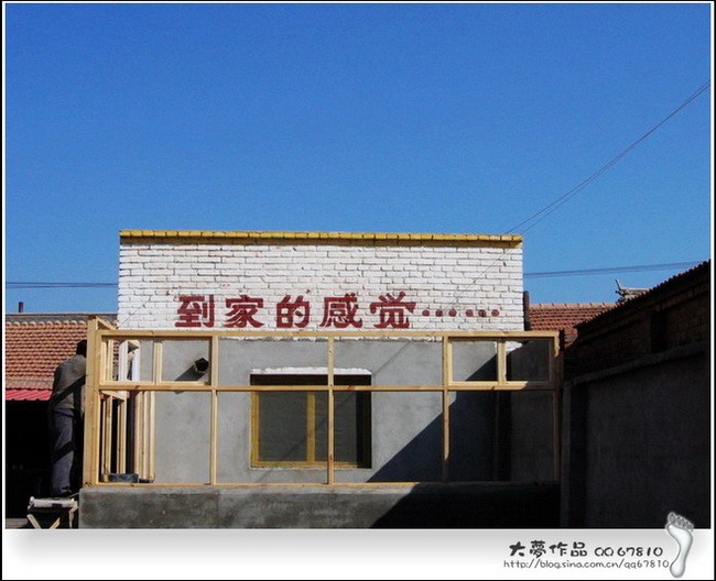 五一壩上自助行