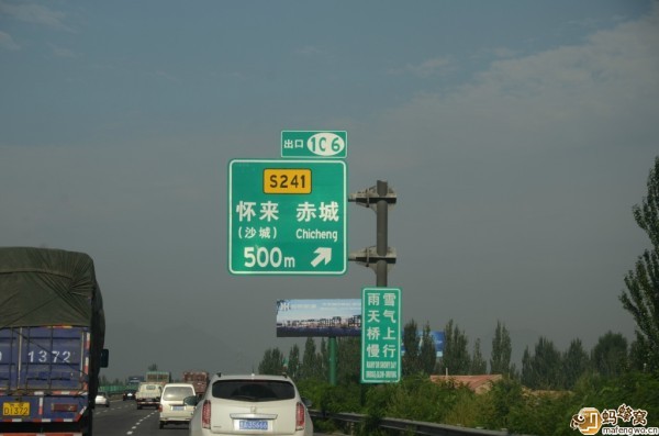 豐寧壩上景點(diǎn)圖片