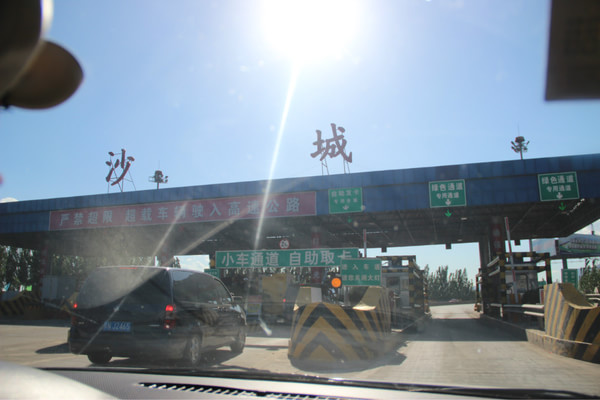 豐寧壩上自助游圖片