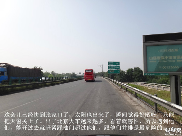 張北景點(diǎn)圖片