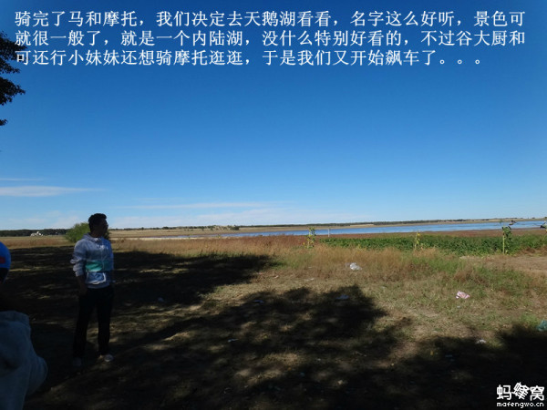 張北旅游攻略圖片