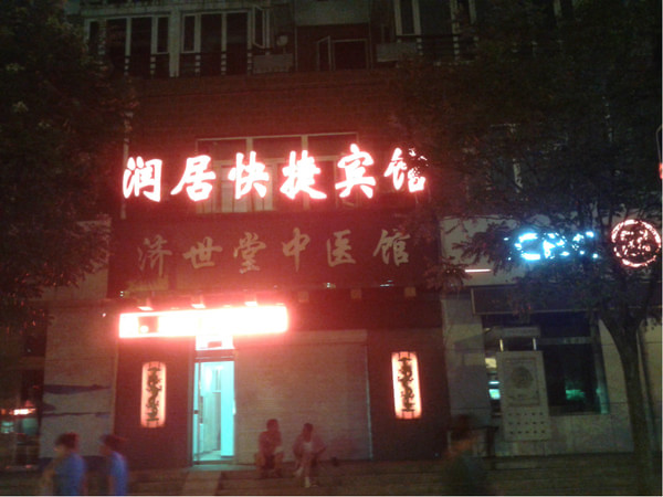 豐寧壩上景點圖片