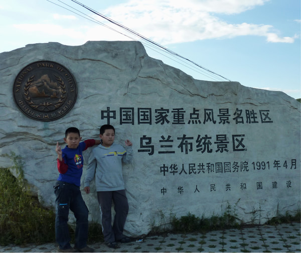 豐寧壩上景點(diǎn)圖片