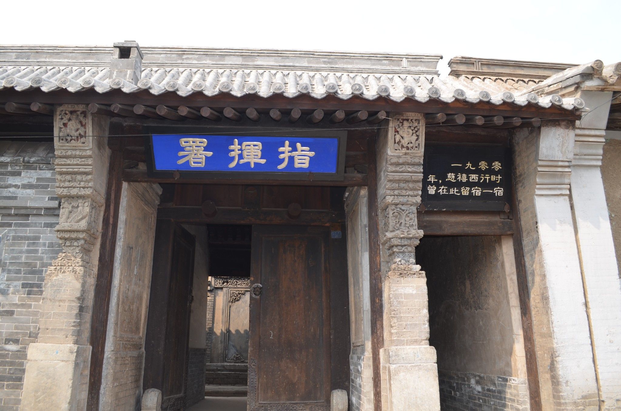 端午節(jié)自駕張北草原天路及雞鳴驛二日游小記