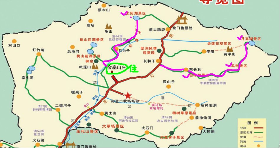 一只泰迪帶你端午節(jié)游木蘭圍場