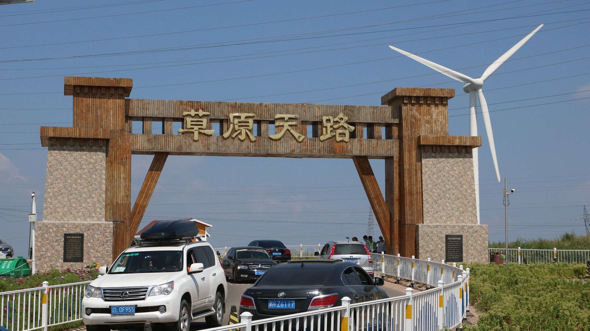 草原天路+木蘭圍場(chǎng) 2016年8月4－7日