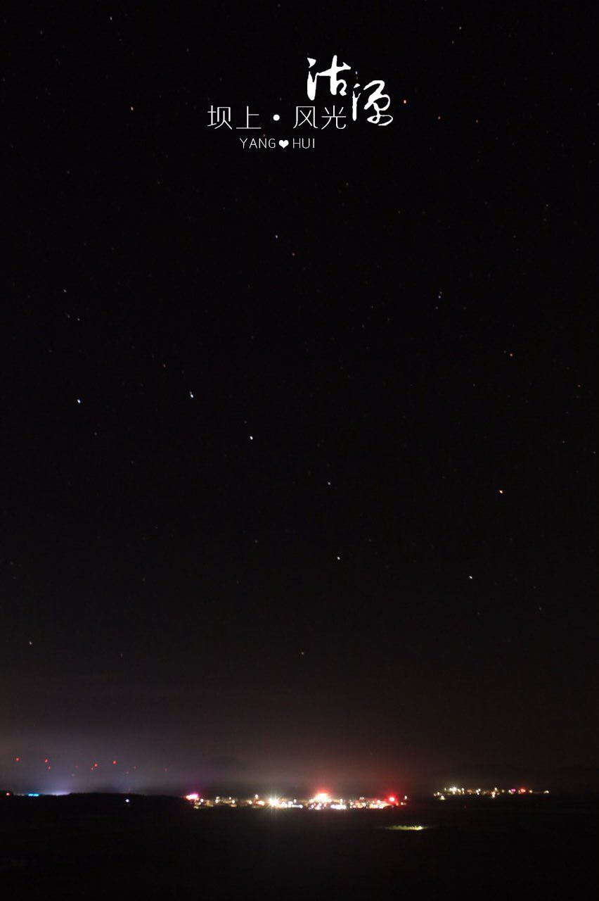 看落日夕陽，觀英仙流星