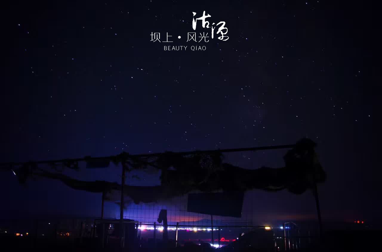 看落日夕陽，觀英仙流星