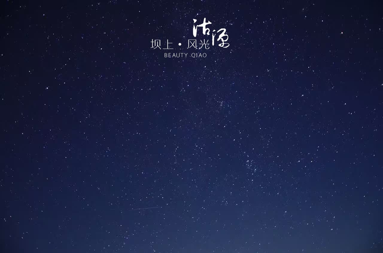 看落日夕陽，觀英仙流星
