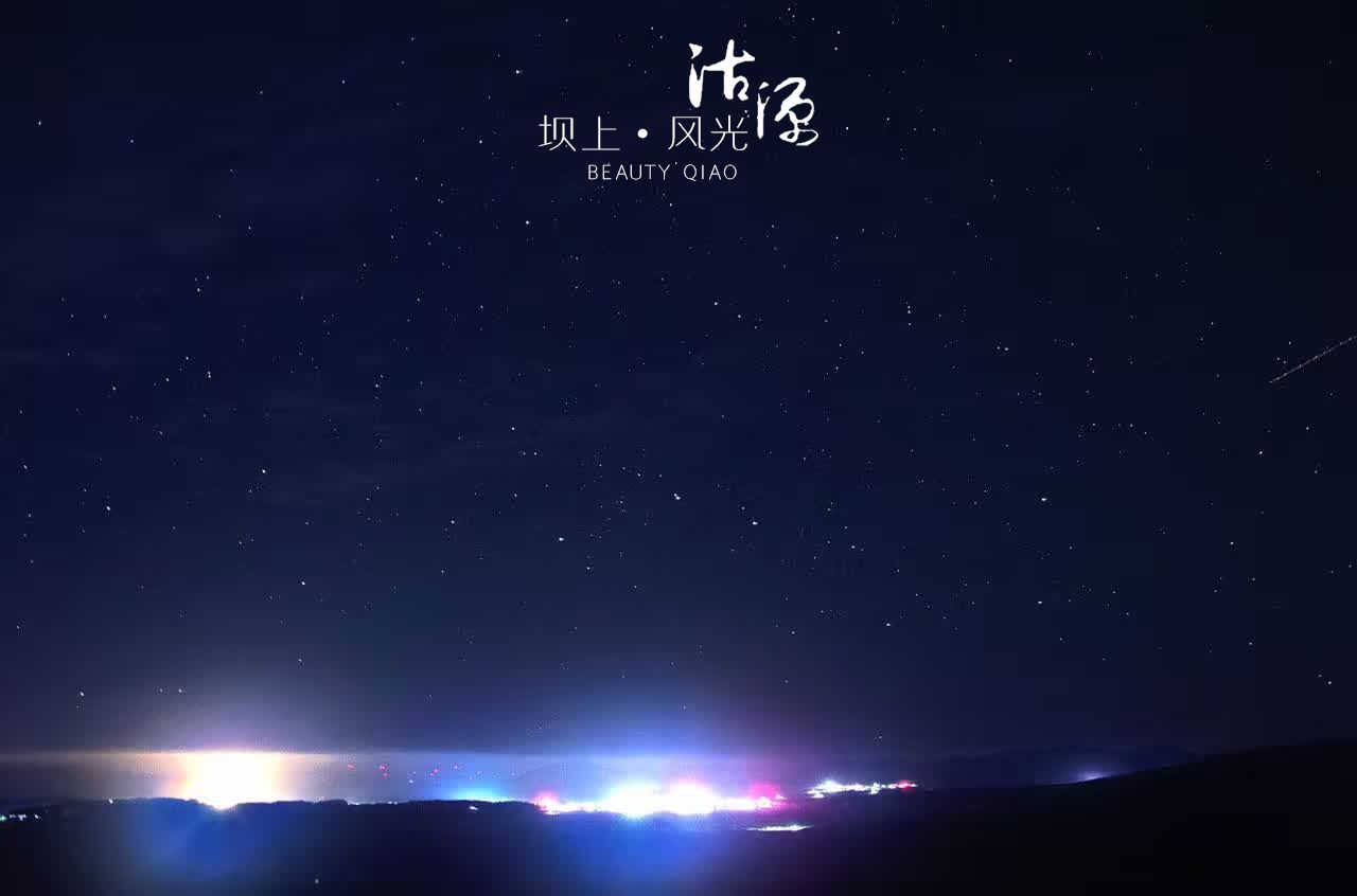 看落日夕陽，觀英仙流星