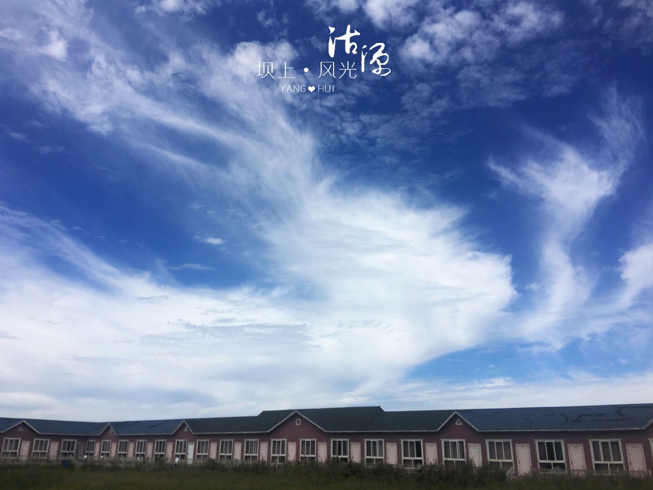 看落日夕陽，觀英仙流星