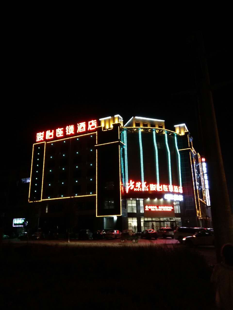 這是一條神奇的天路