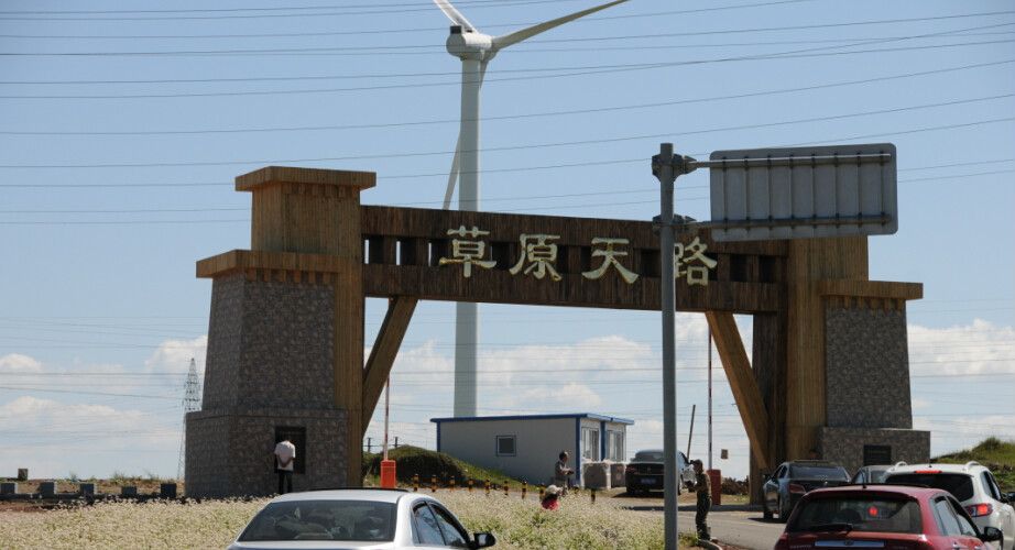 最美的風(fēng)景在路上&mdash;&mdash;張北&ldquo;草原天路&rdquo;之旅