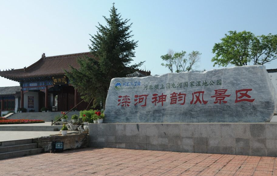 最美的風(fēng)景在路上&mdash;&mdash;張北&ldquo;草原天路&rdquo;之旅