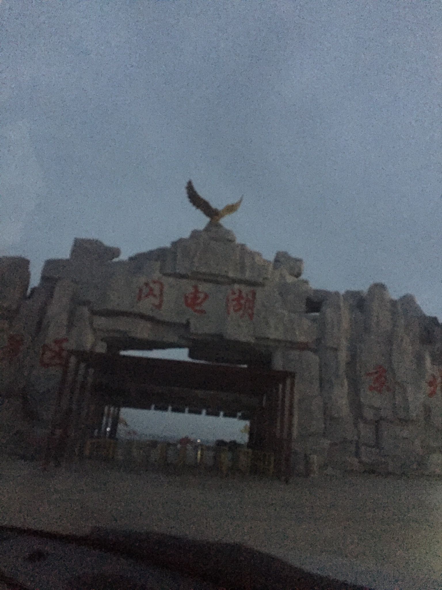 老掌東溝，美到詞窮