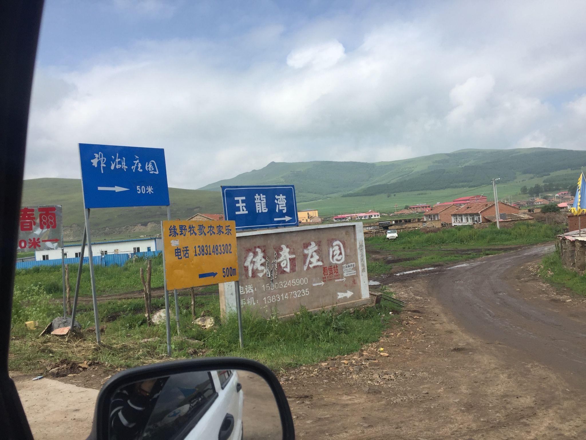 老掌東溝，美到詞窮