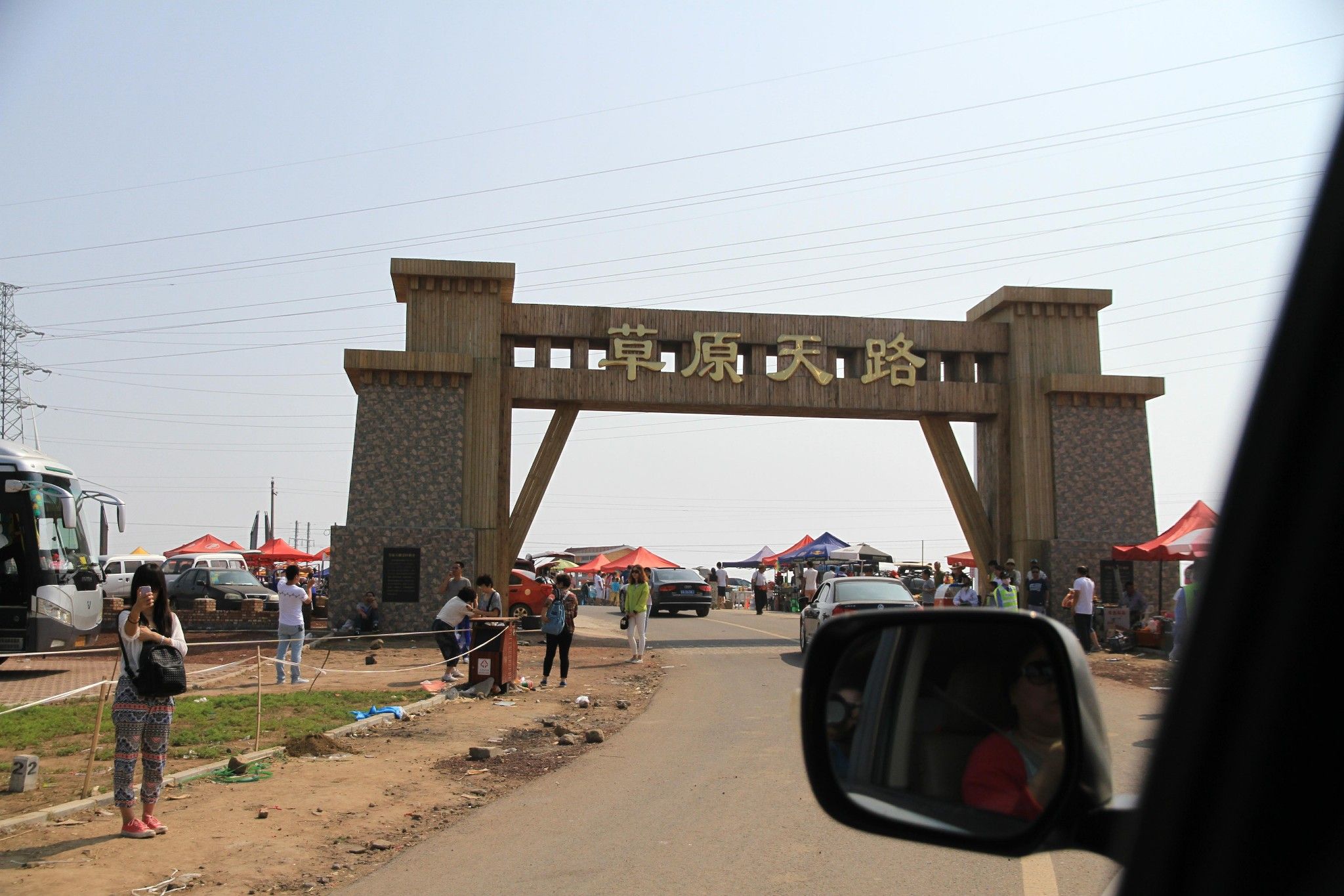 張北66號(hào)天路和美國(guó)的66號(hào)公路不同