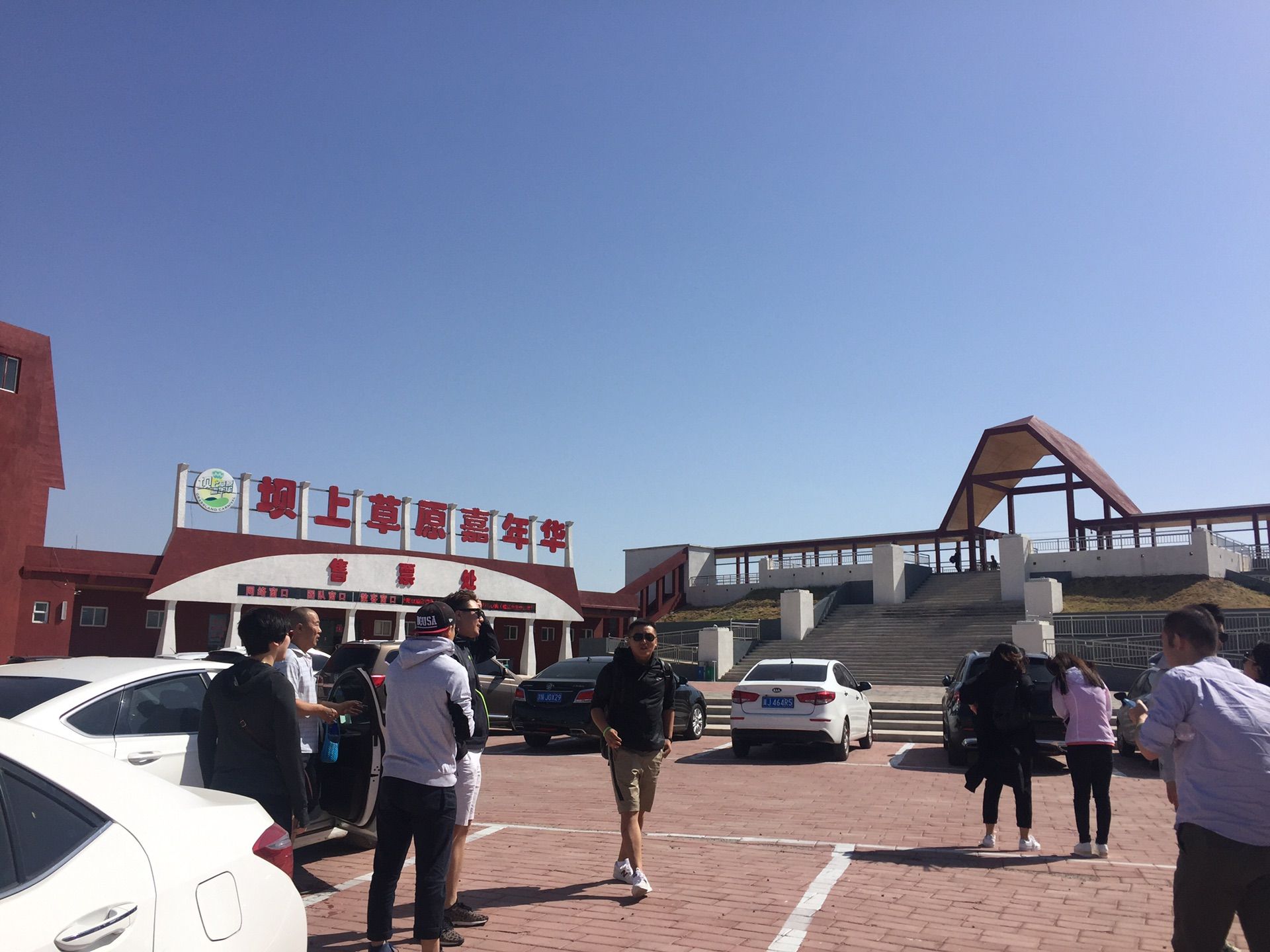 端午節(jié)的壩上草原