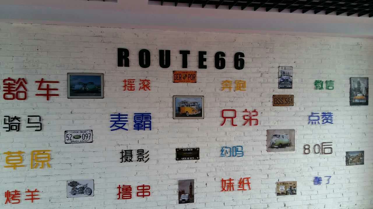 塞北的壩上草原