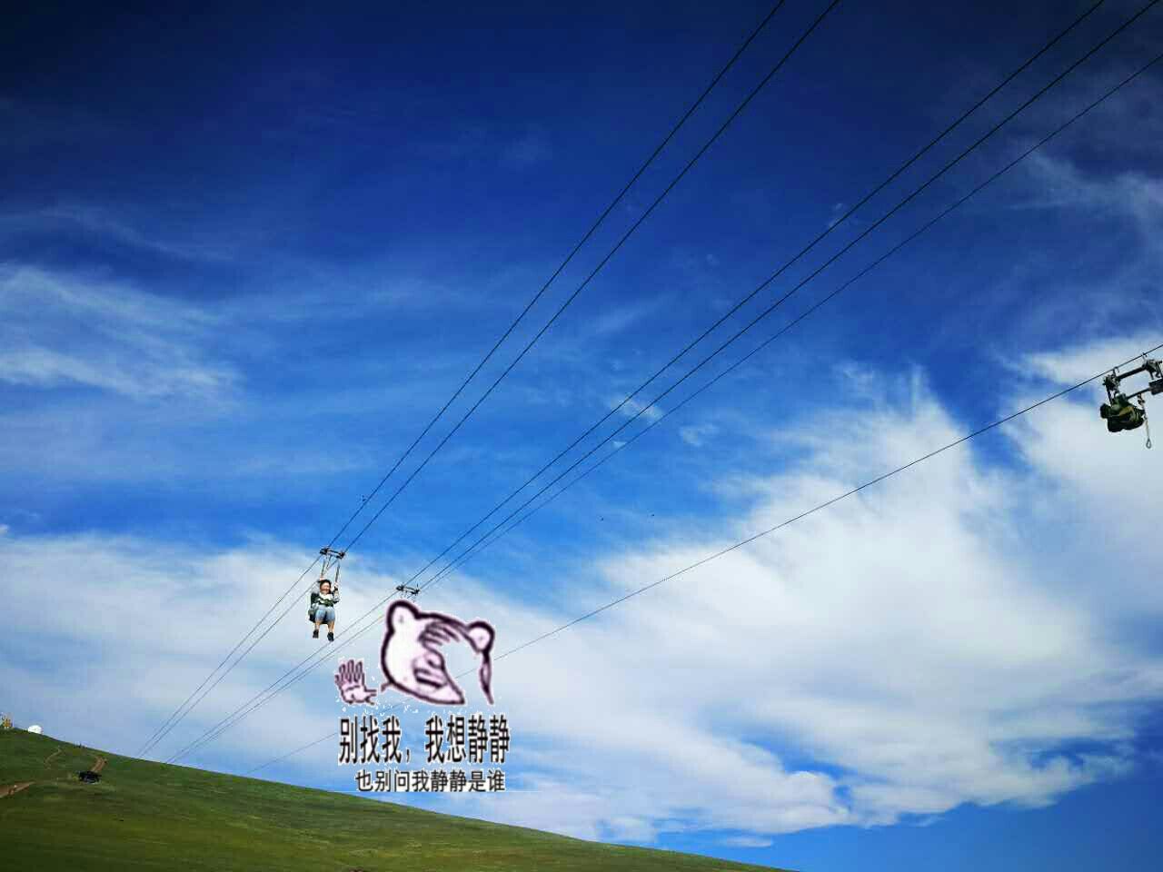 豐寧壩上草原,豐寧京北草原