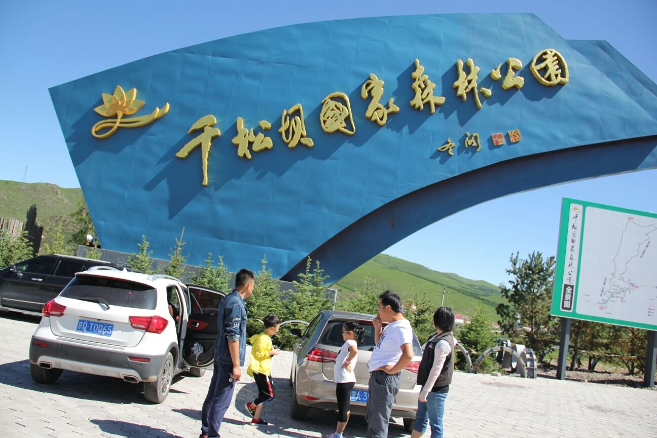 豐寧壩上草原,豐寧京北草原