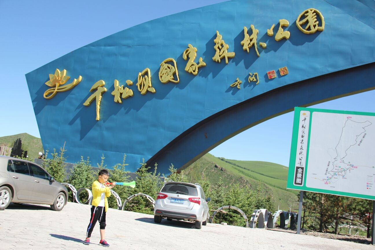 豐寧壩上草原,豐寧京北草原