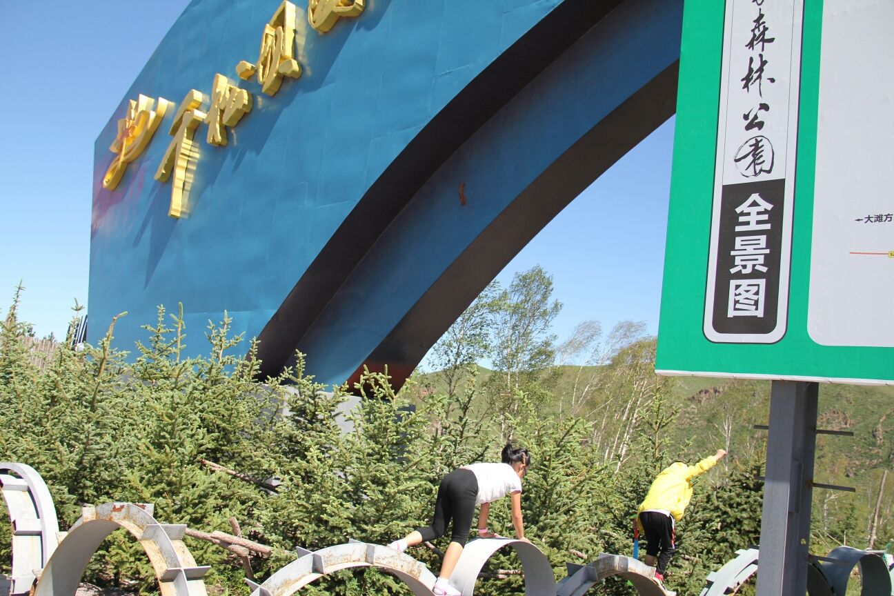 豐寧壩上草原,豐寧京北草原