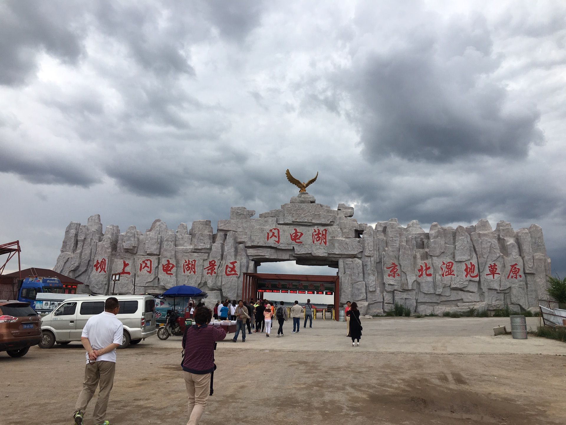 豐寧壩上草原,豐寧京北草原