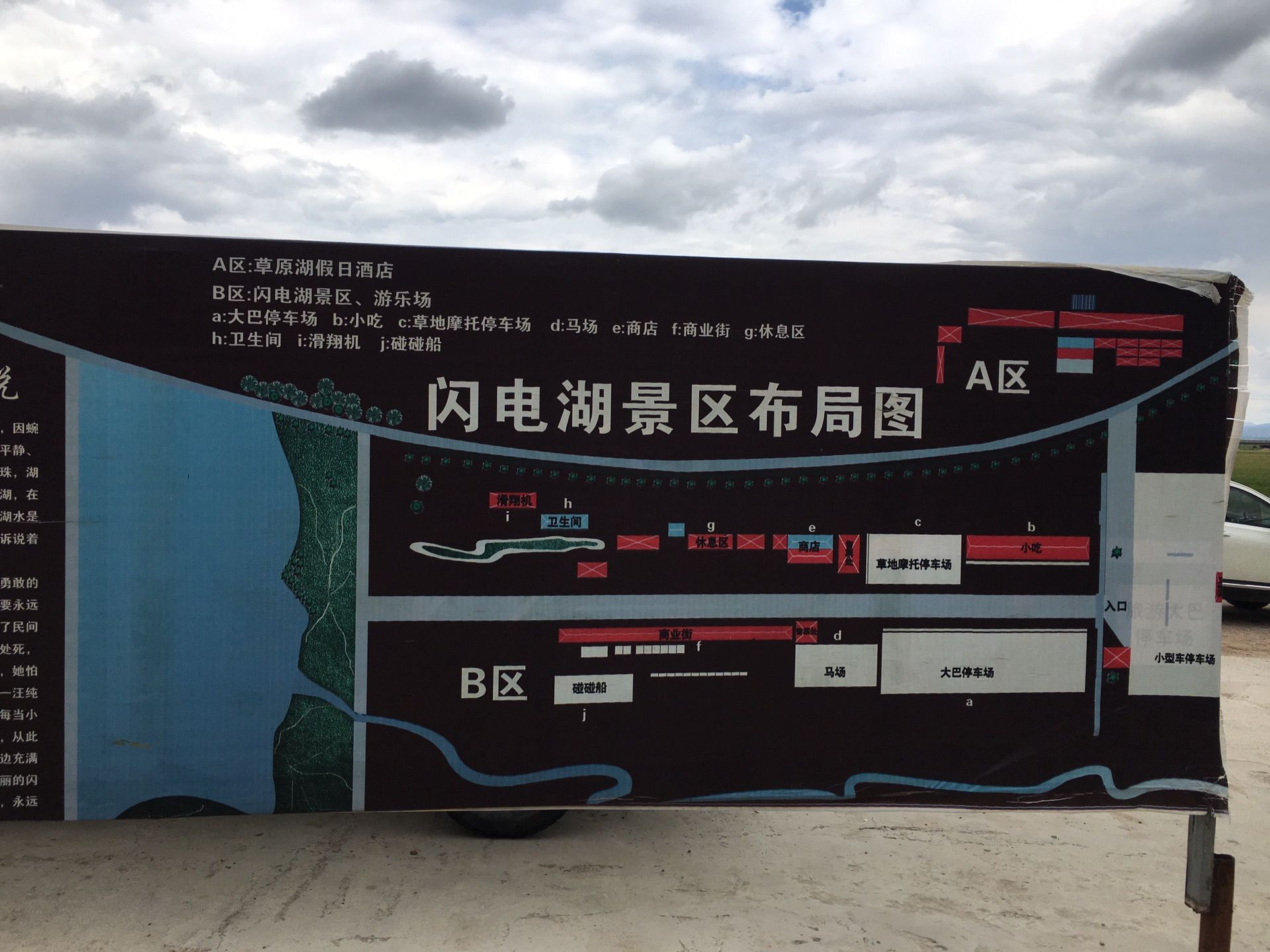 豐寧壩上草原,豐寧京北草原