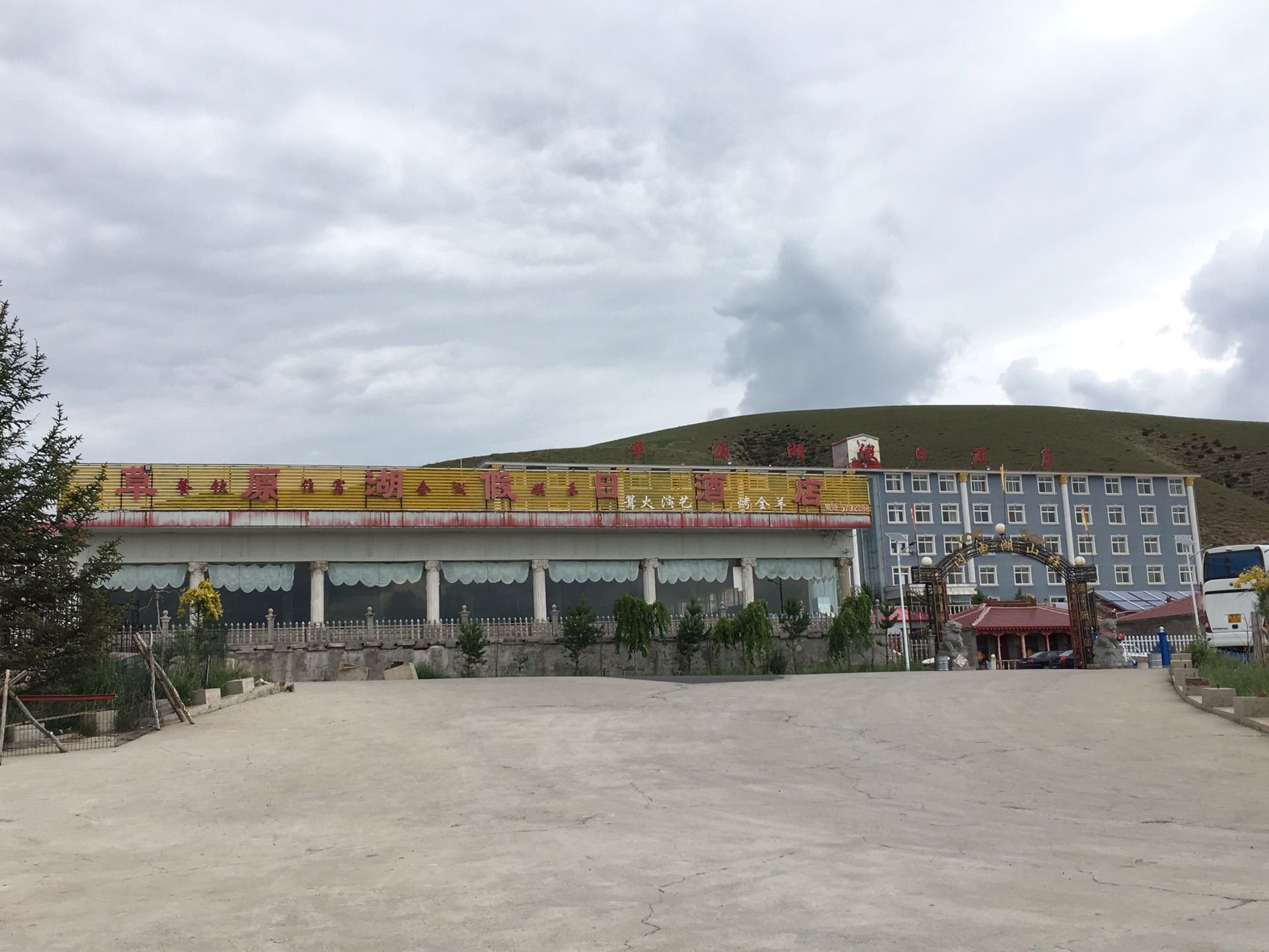 豐寧壩上草原,豐寧京北草原