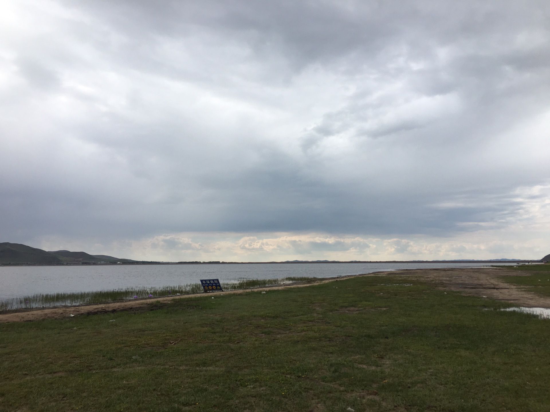 豐寧壩上草原,豐寧京北草原