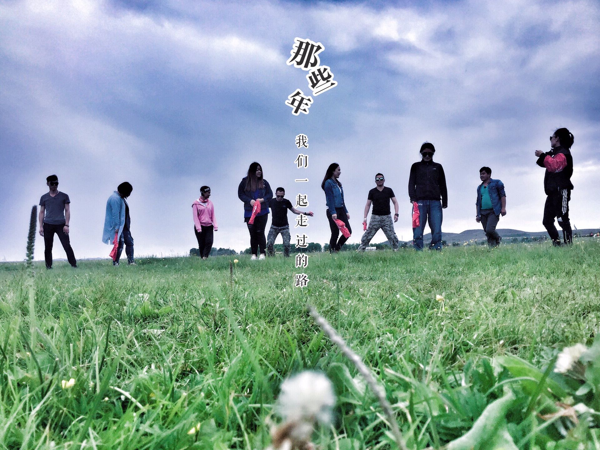 豐寧壩上草原,豐寧京北草原