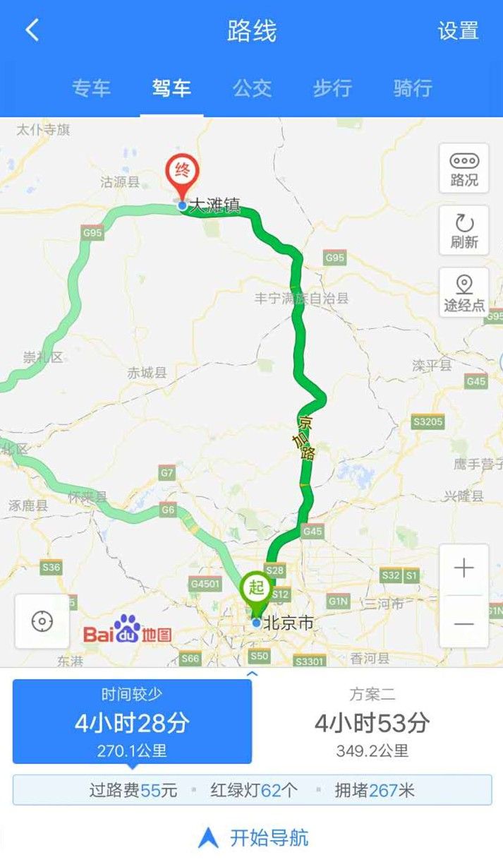 清涼壩上草原行