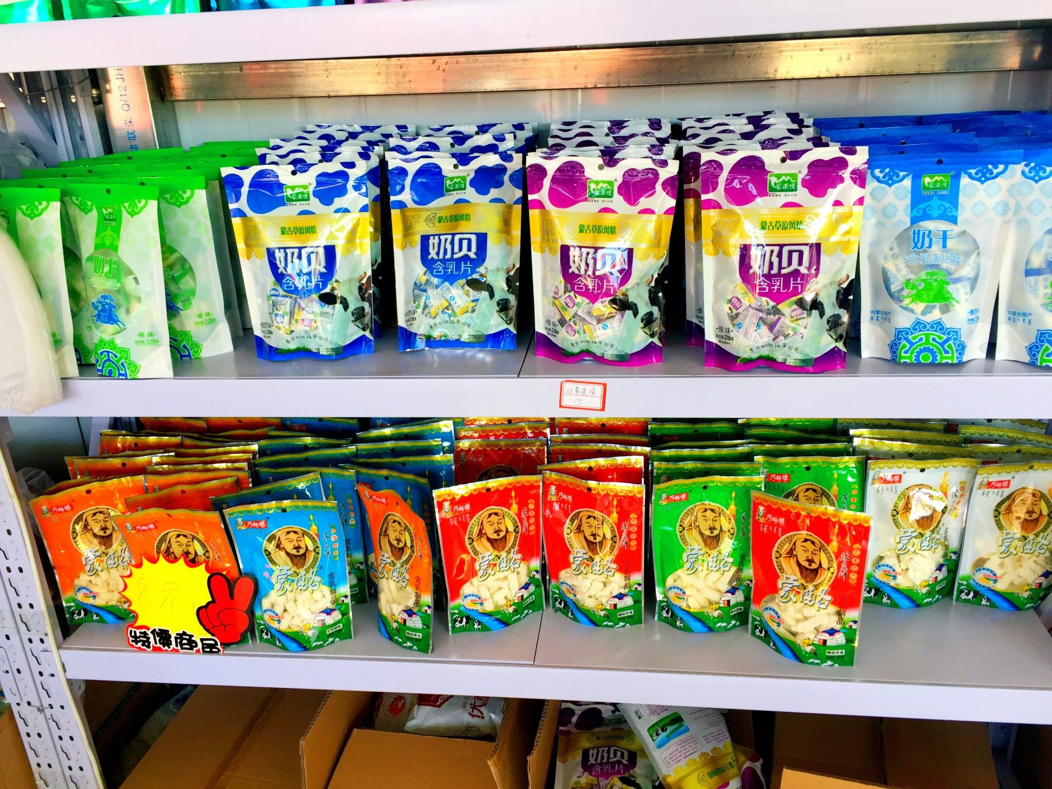 豐寧京北第一草原