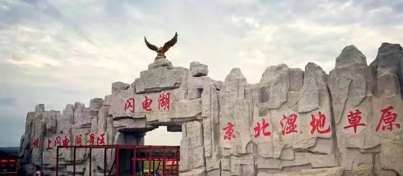 豐寧壩上草原,豐寧京北草原