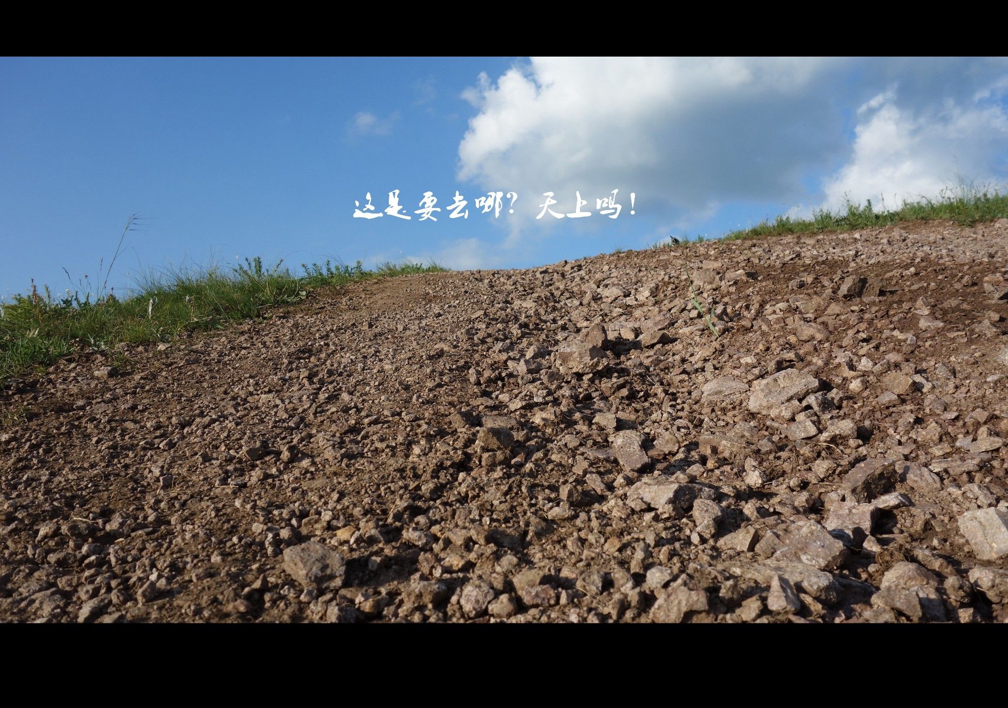 豐寧壩上草原,豐寧京北草原