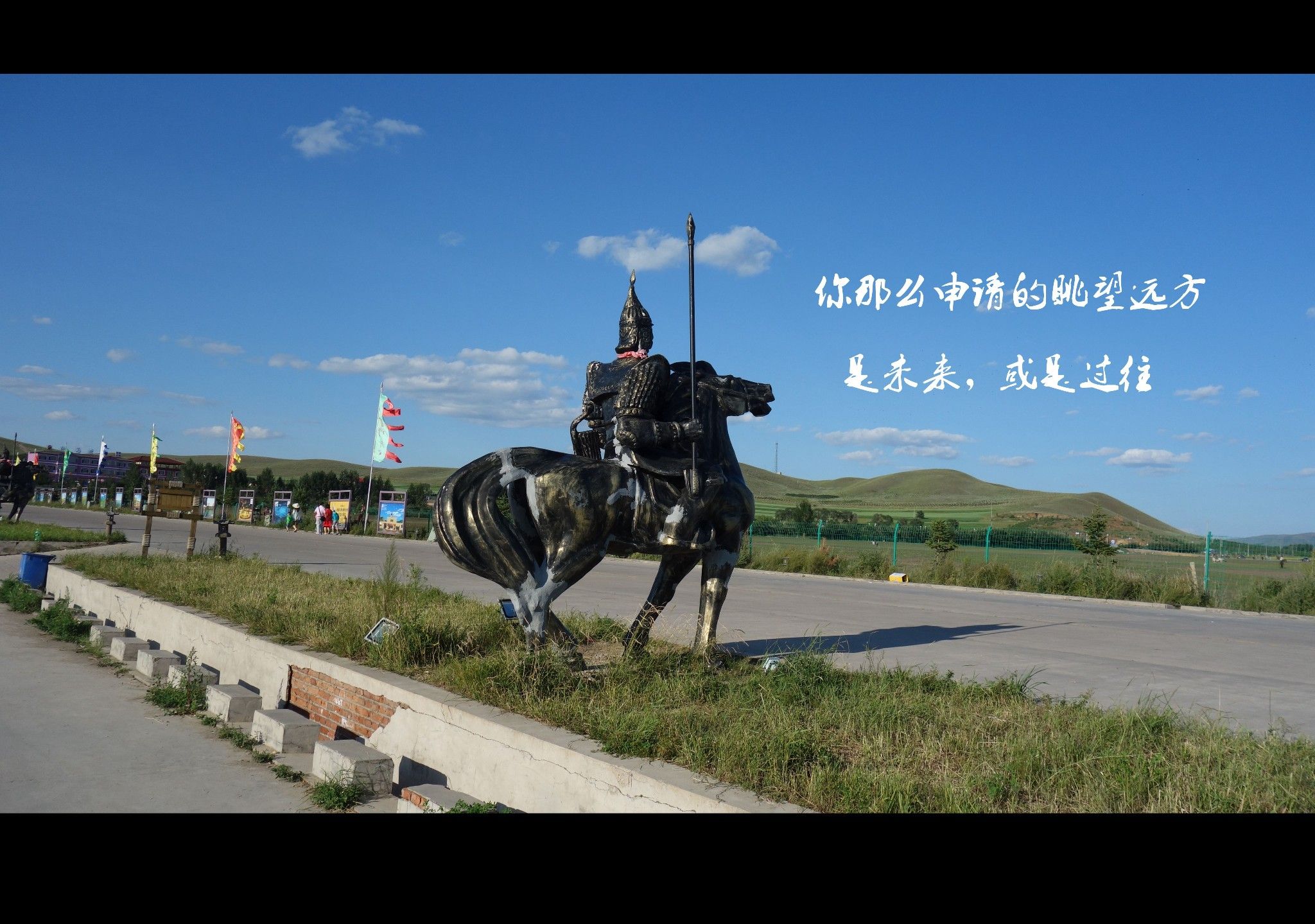 豐寧壩上草原,豐寧京北草原