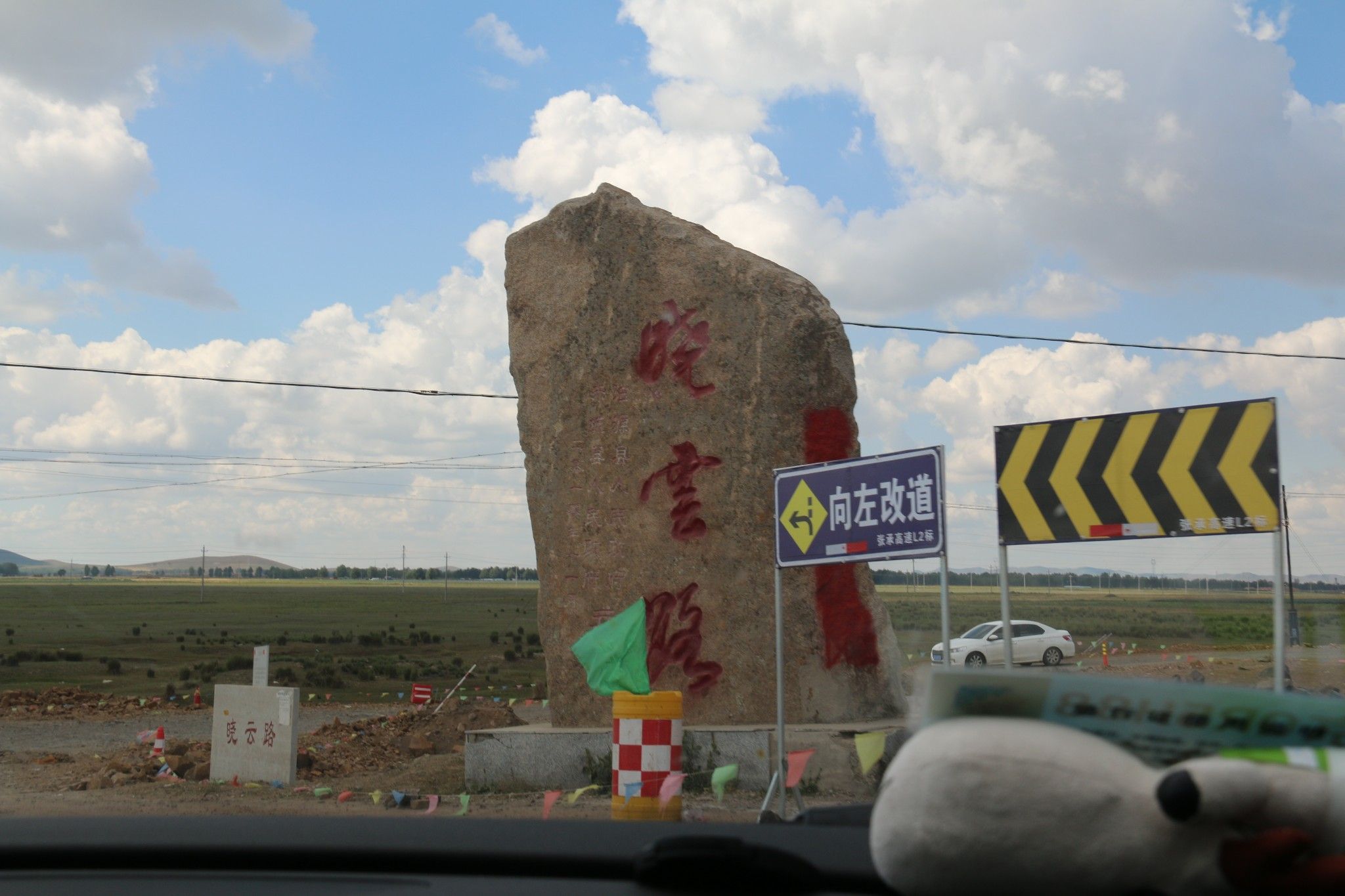 豐寧壩上草原,豐寧京北草原