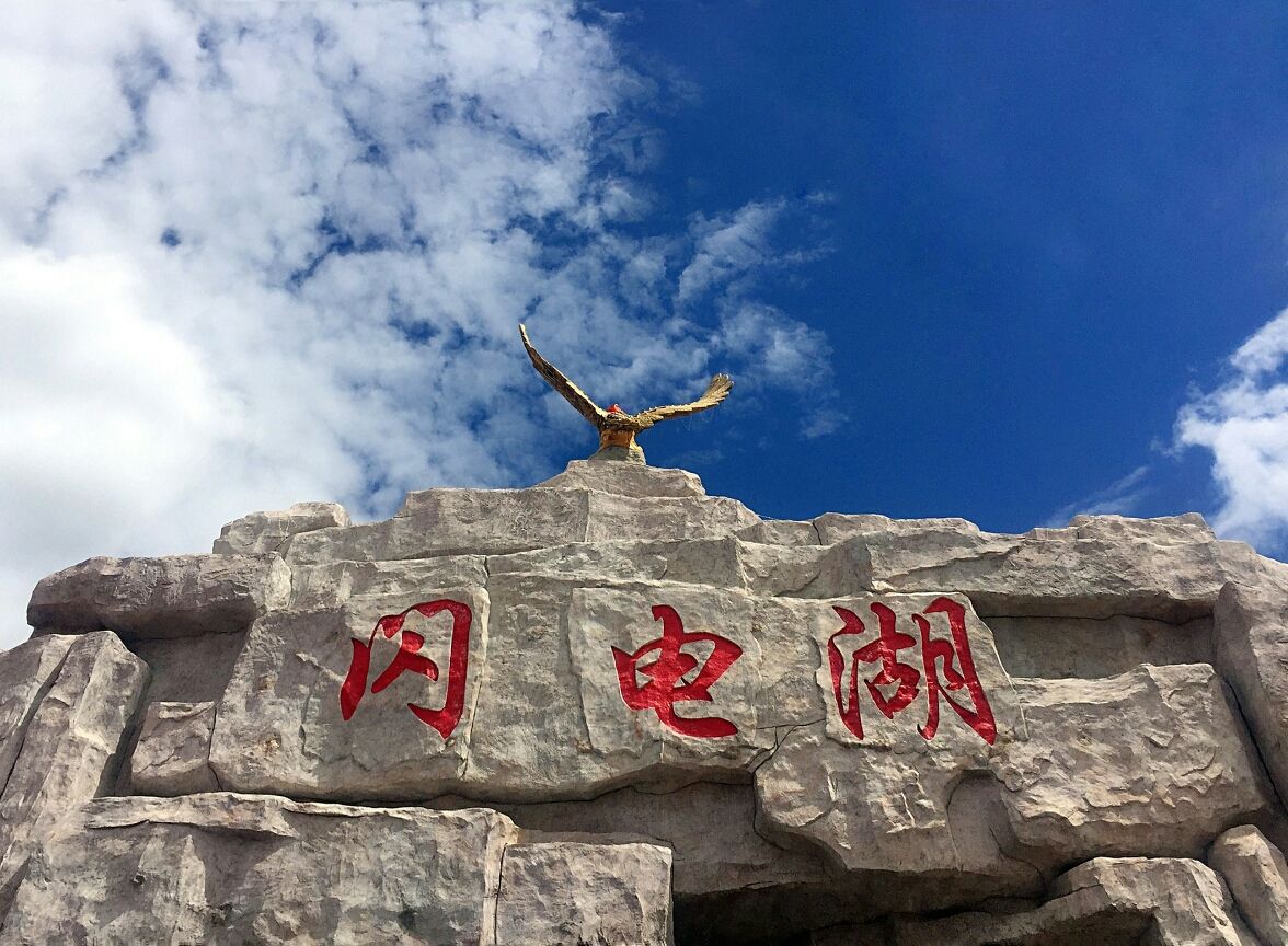 豐寧壩上草原,豐寧京北草原